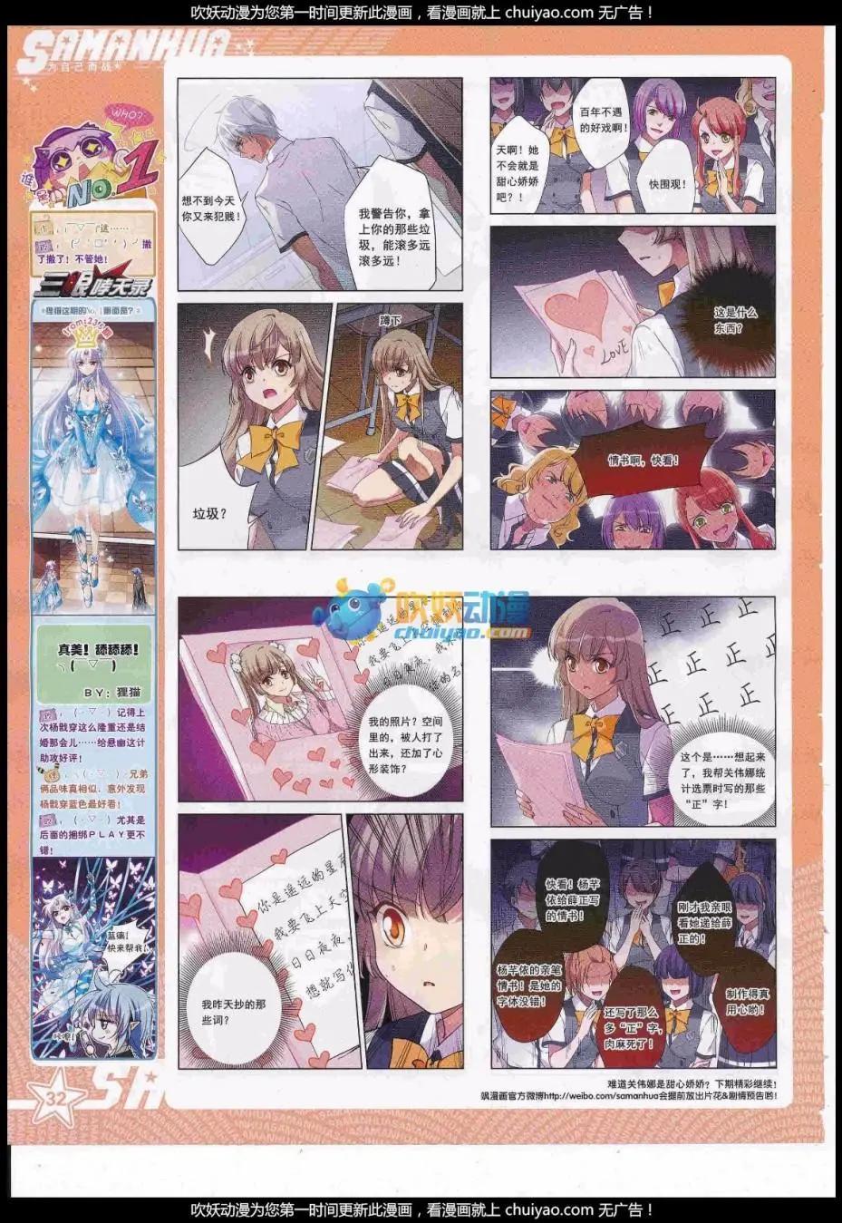 第237话(1/2)-第141话