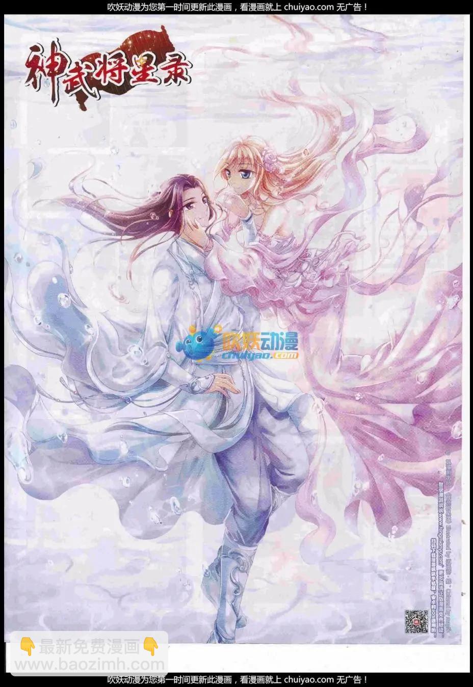 第237话(1/2)-第141话