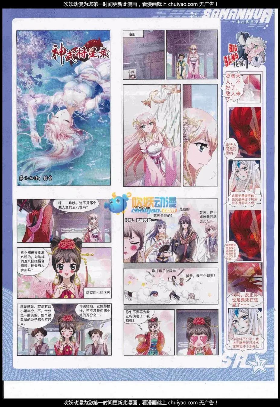 第237话(1/2)-第141话