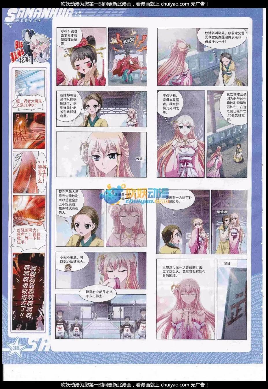 第237话(1/2)-第141话