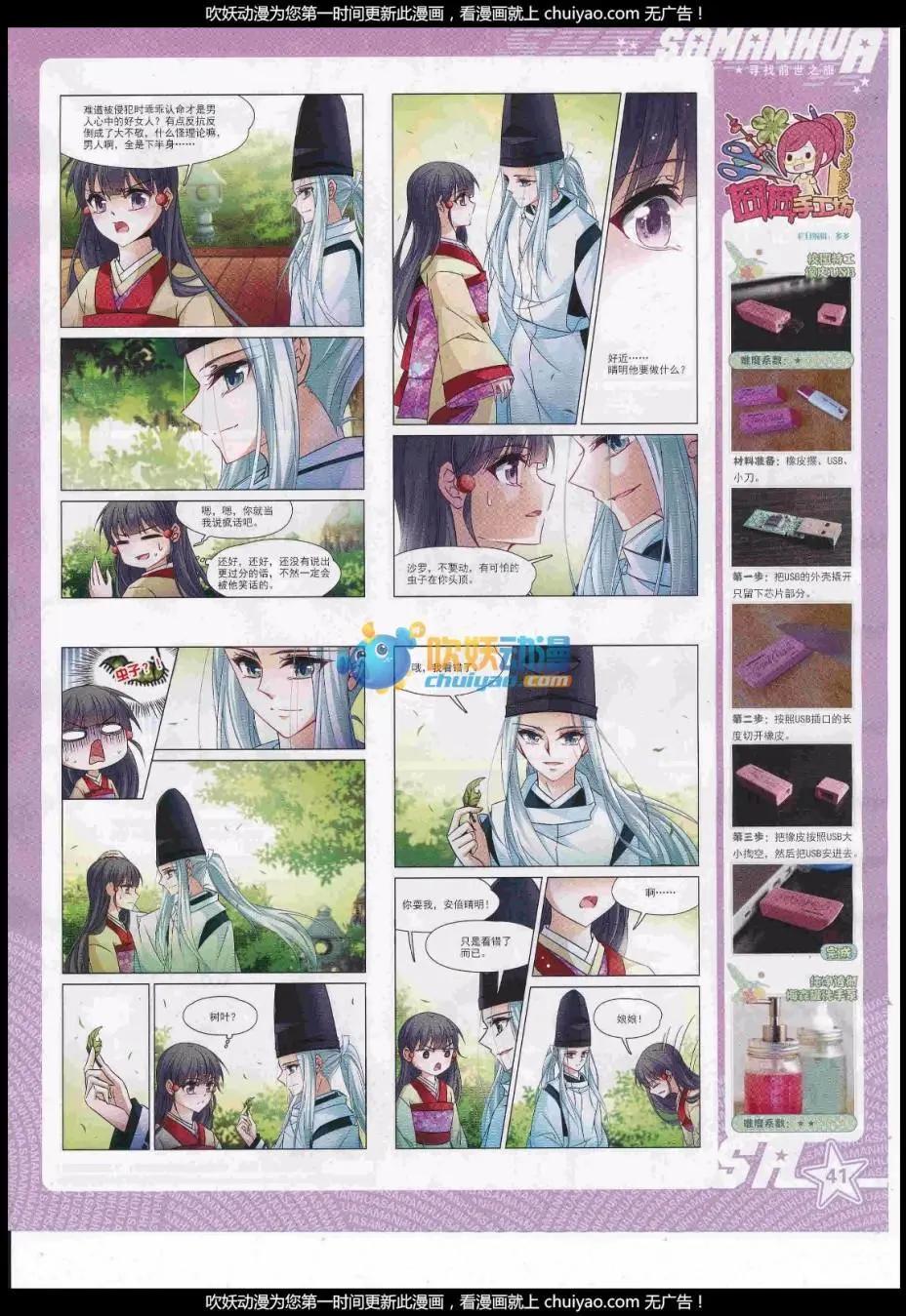 第237话(1/2)-第141话