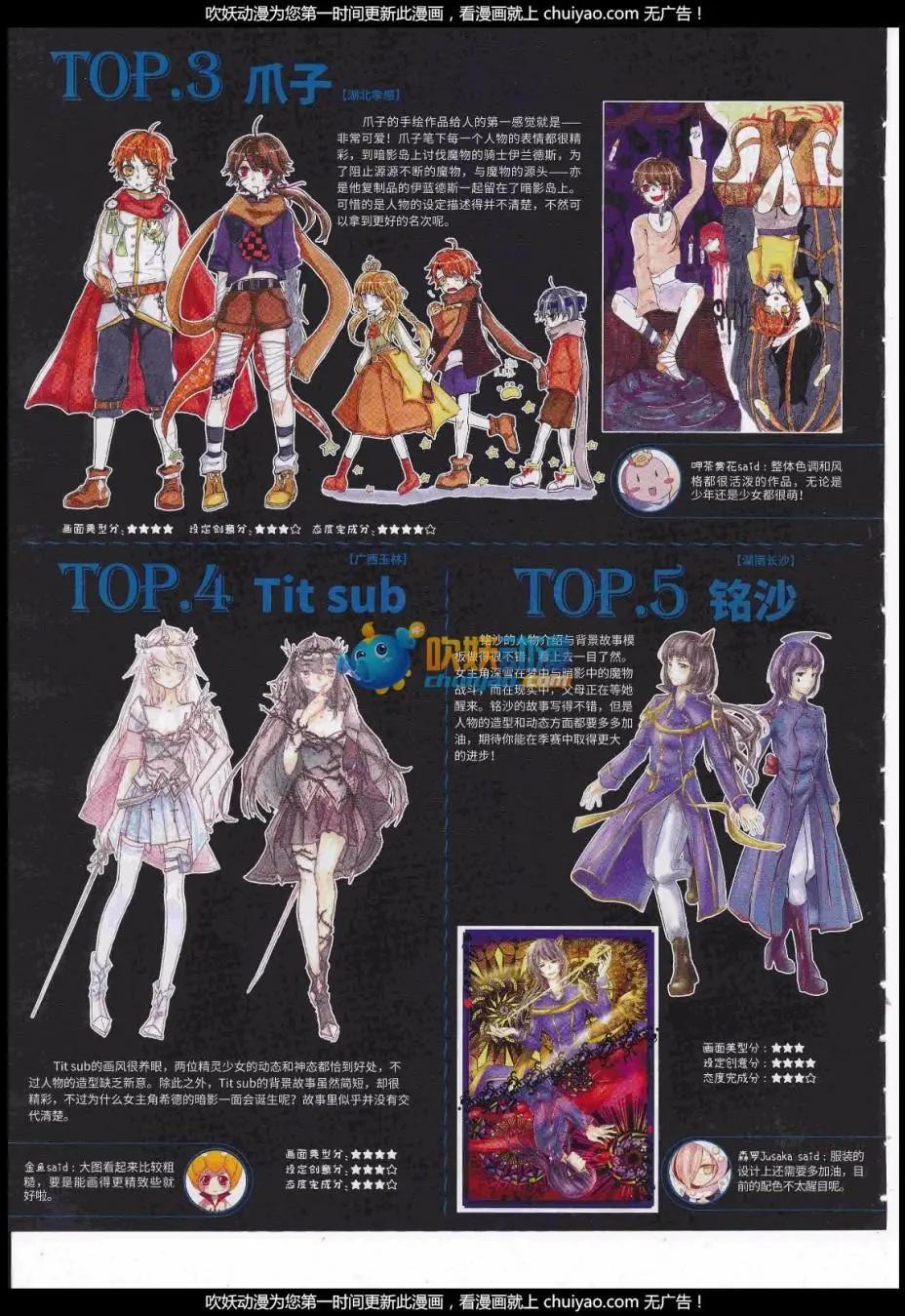 第237话(1/2)-第141话