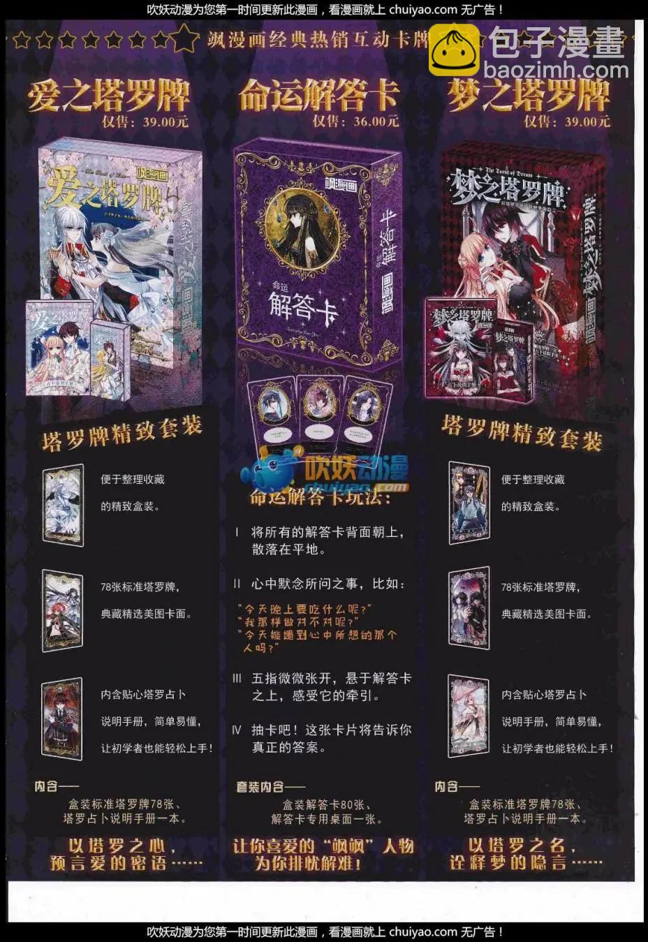 第237话(1/2)-第141话