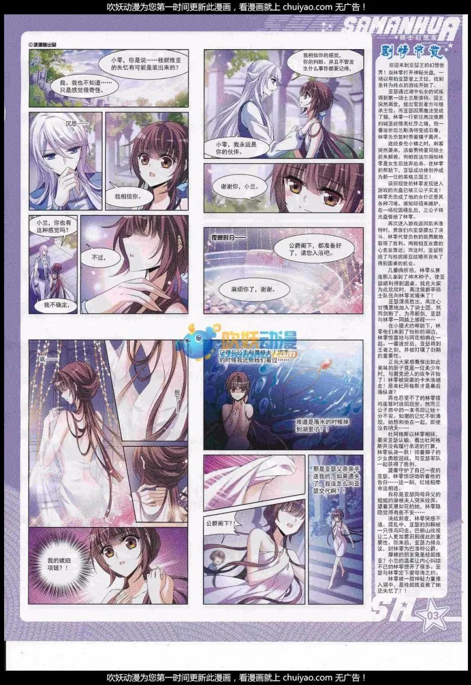 第237话(1/2)-第141话