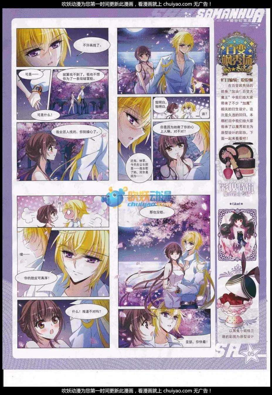 第237话(1/2)-第141话