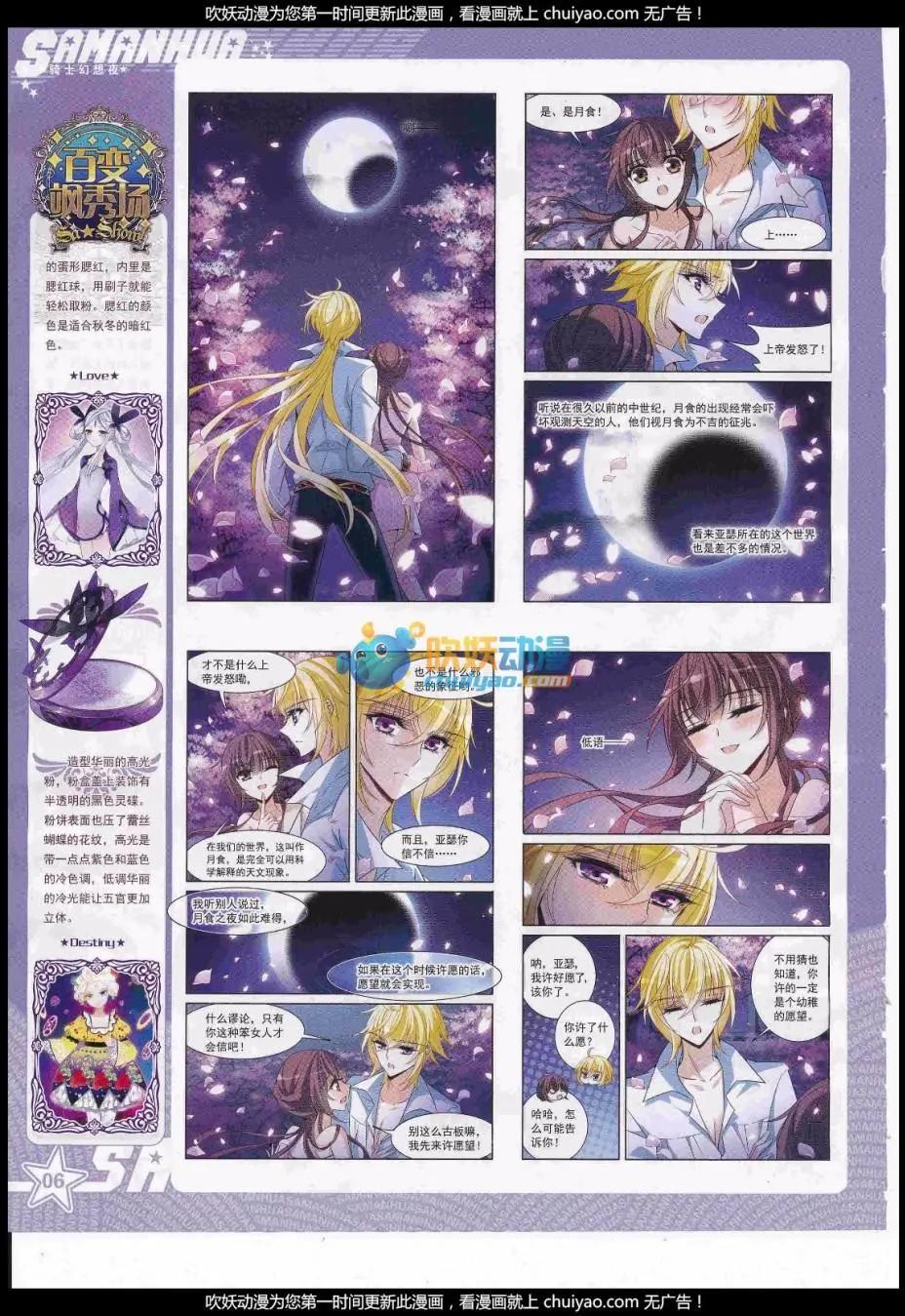 第237话(1/2)-第141话