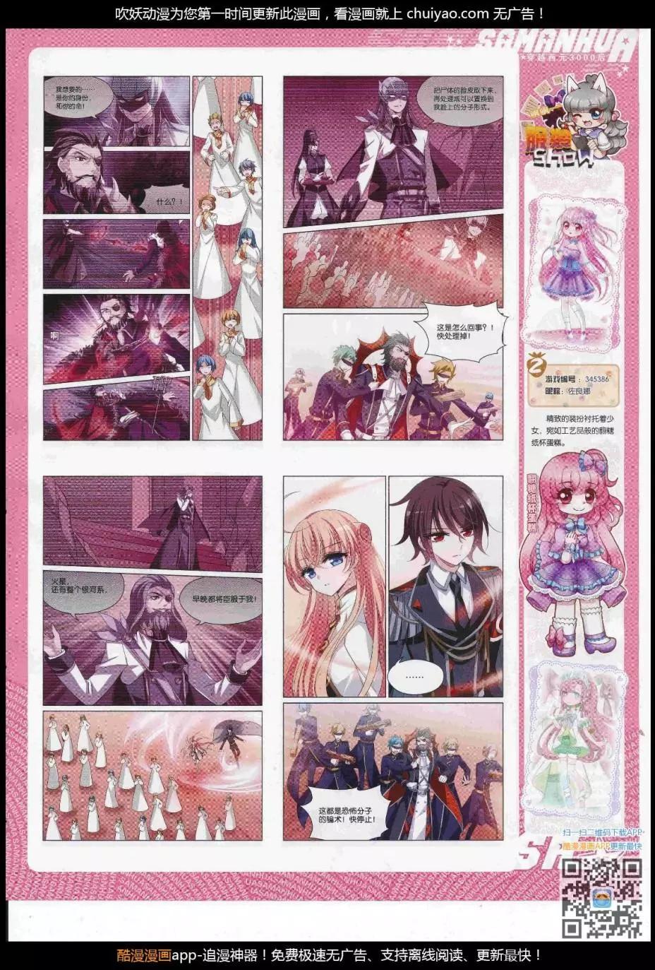 第239话(1/2)-第143话