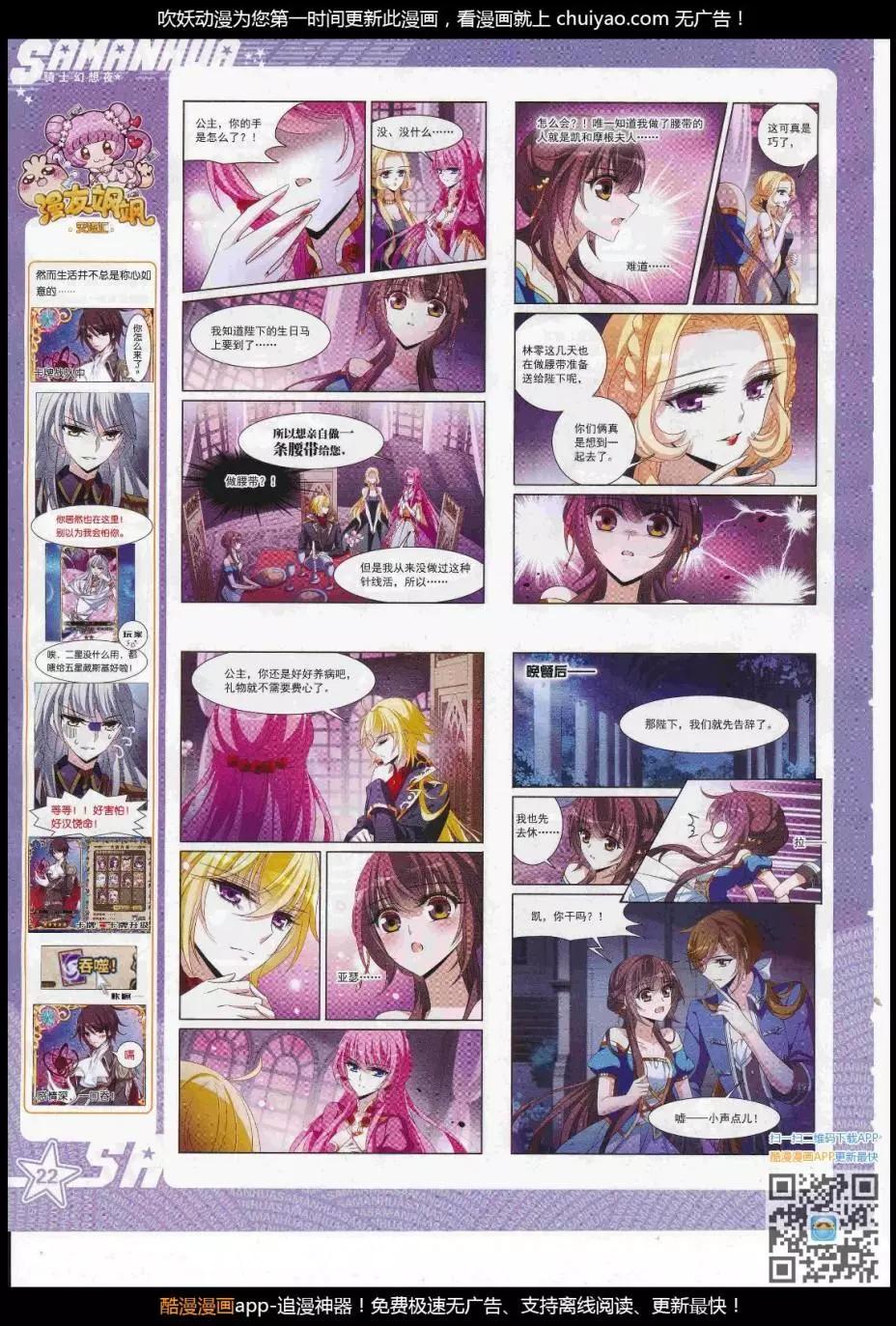 第239话(1/2)-第143话