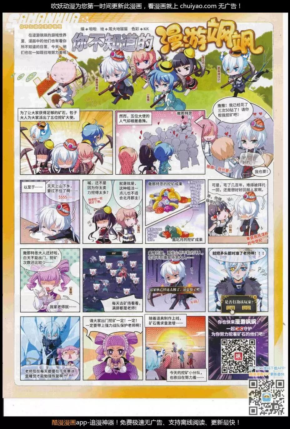 第239话(1/2)-第143话