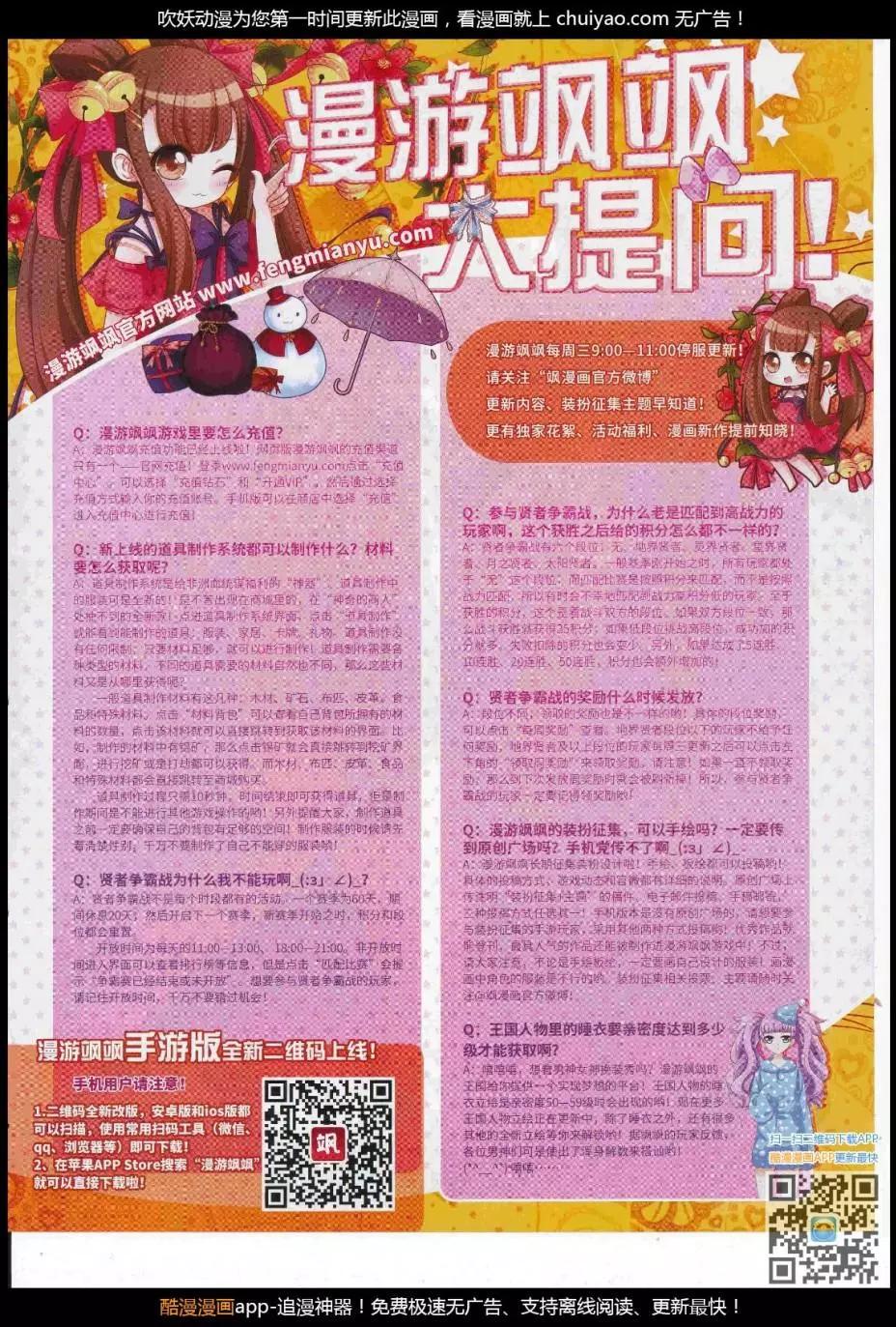 第239话(1/2)-第143话