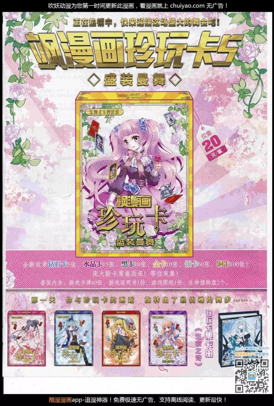 第239话(1/2)-第143话