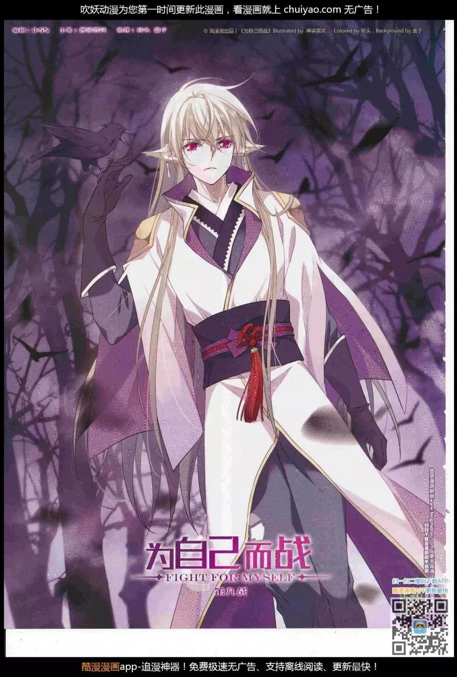 第239话(1/2)-第143话