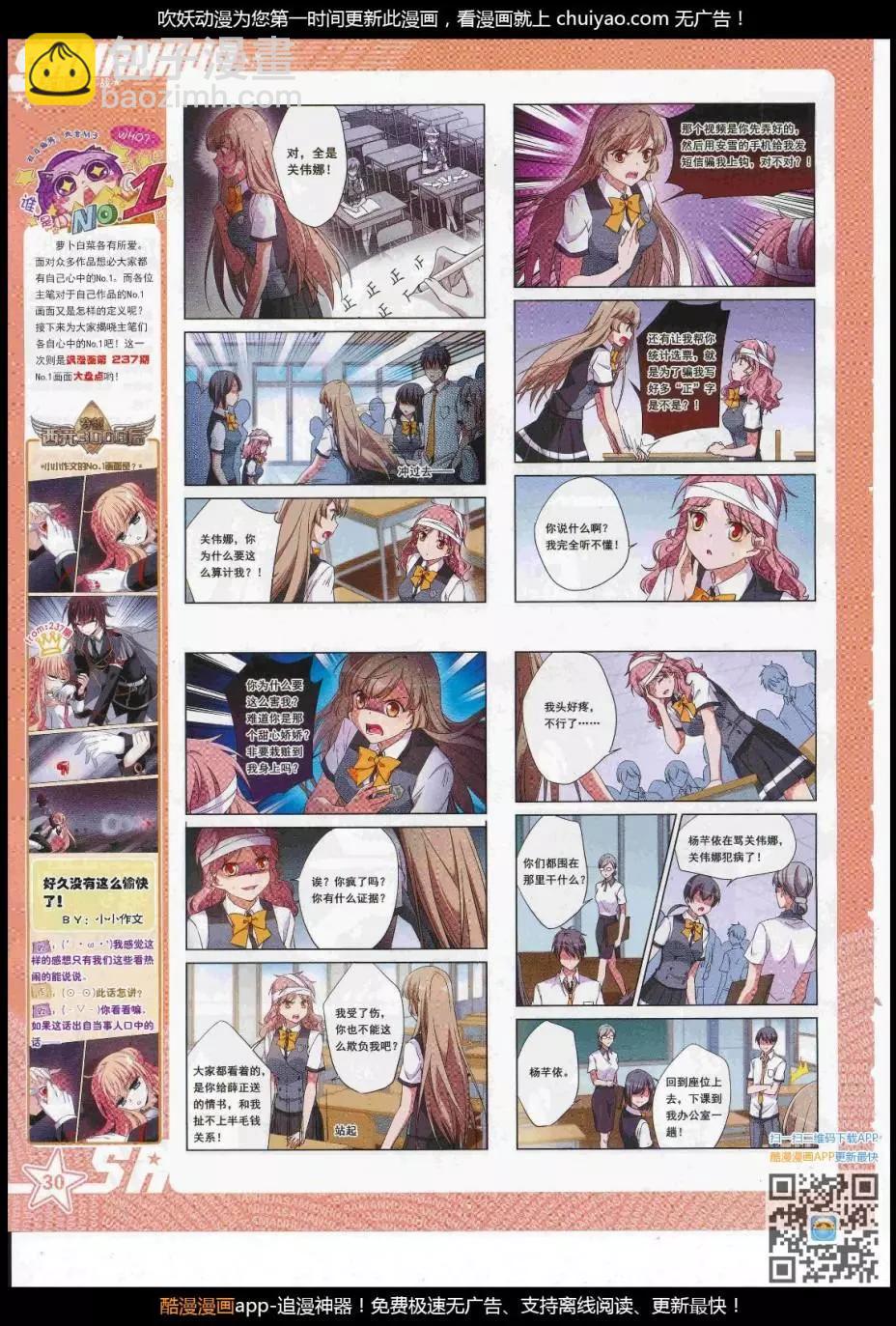 第239话(1/2)-第143话