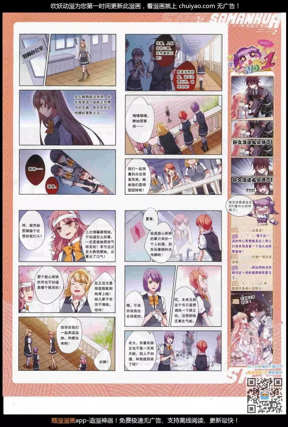 第239话(1/2)-第143话