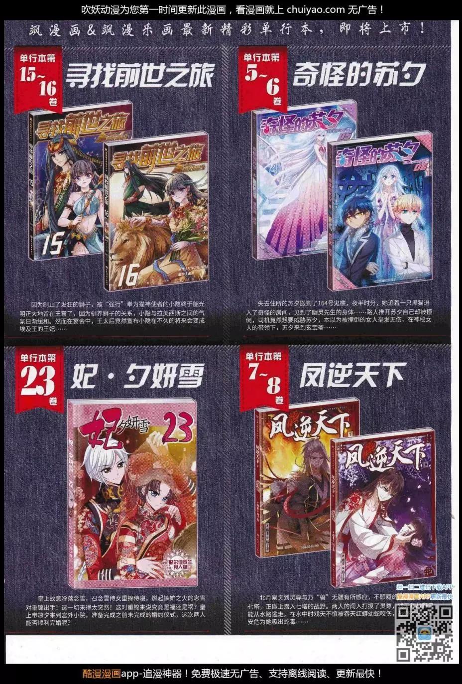 第239话(1/2)-第143话