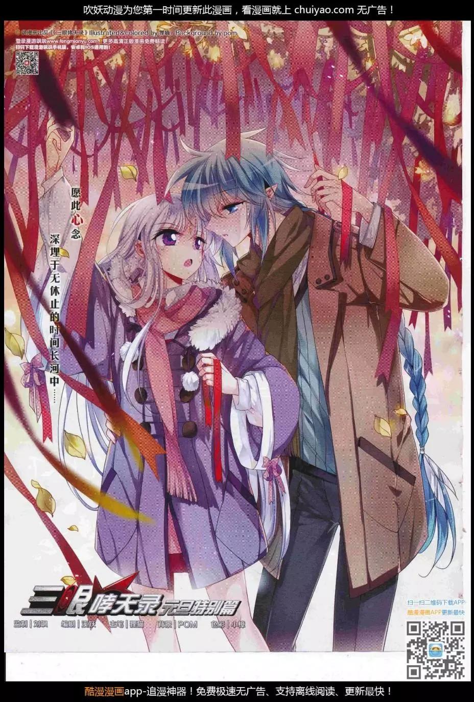 第239话(1/2)-第143话