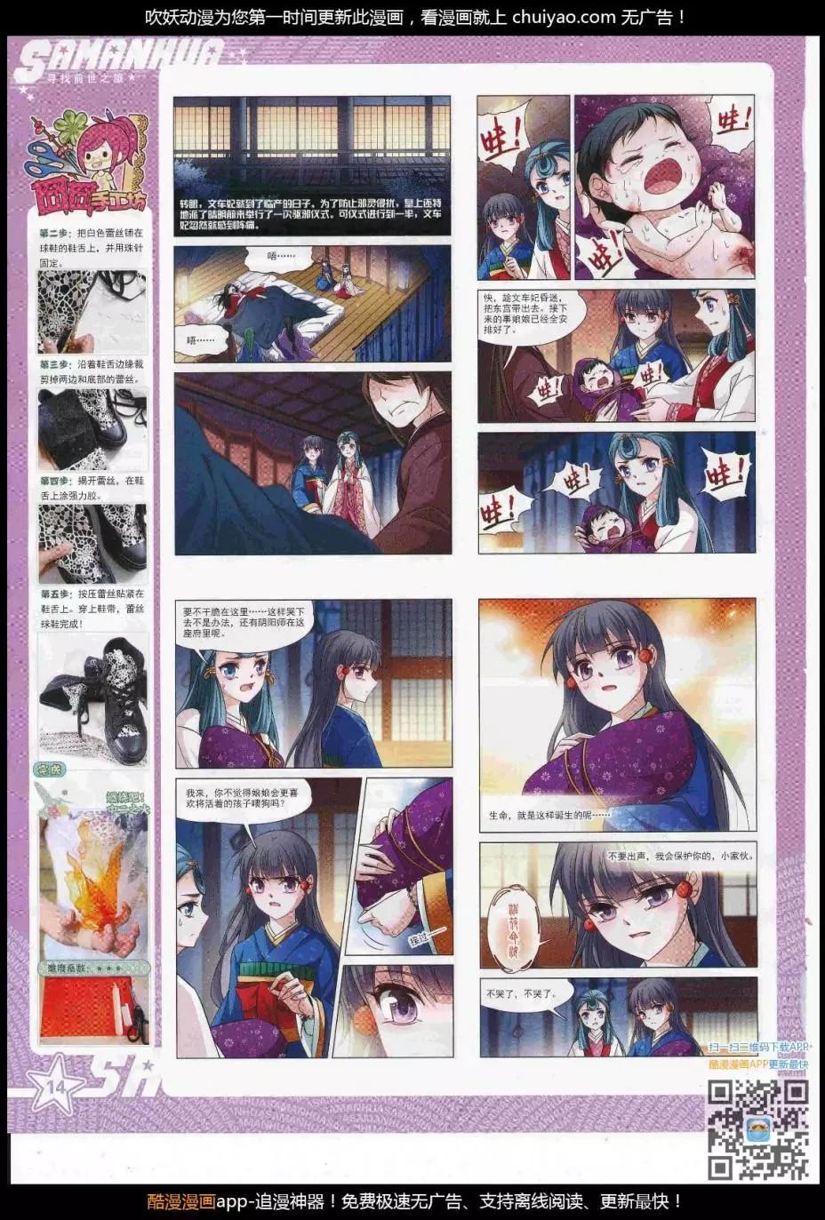 第241话(1/2)-第145话