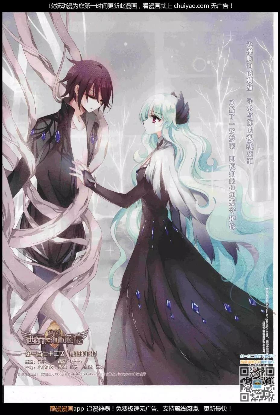 第241话(1/2)-第145话