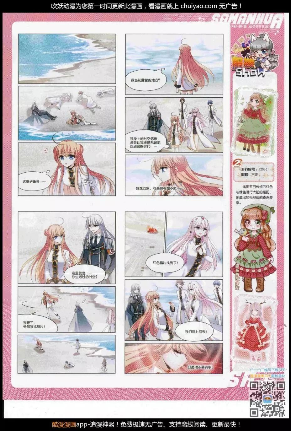 第241话(1/2)-第145话