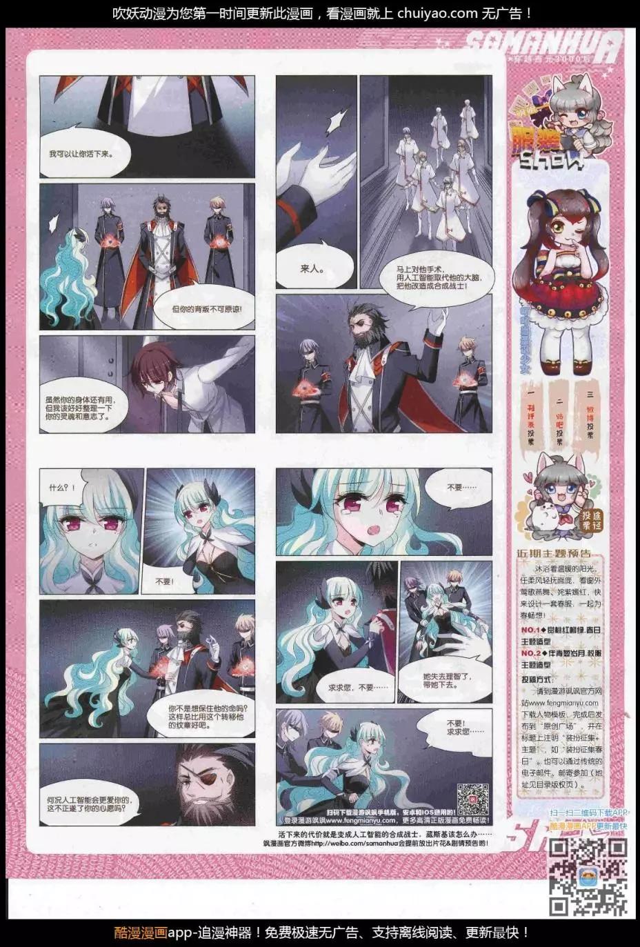 第241话(1/2)-第145话