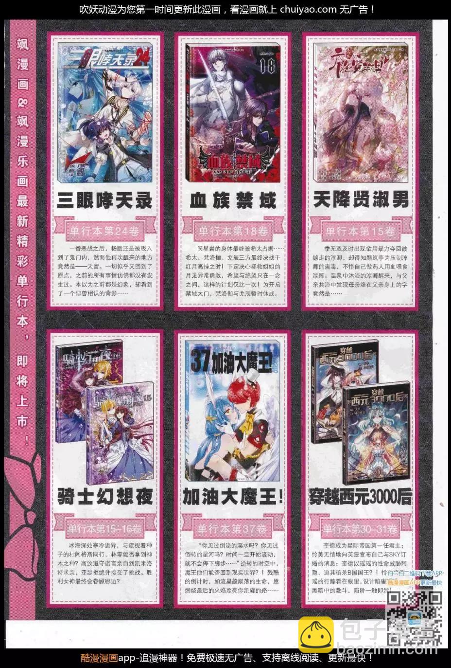 第241话(1/2)-第145话