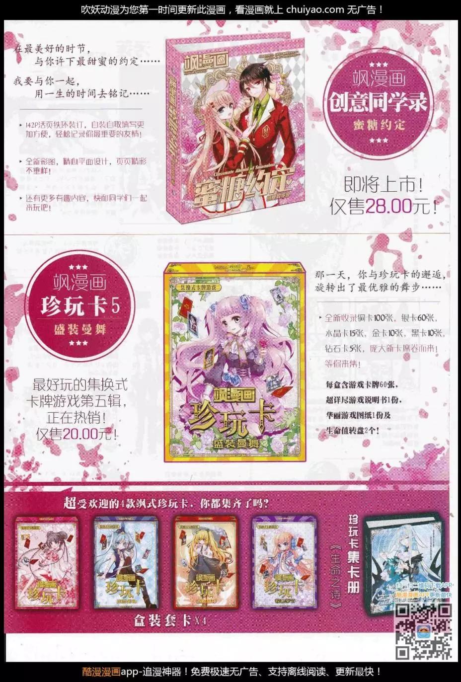 第241话(1/2)-第145话