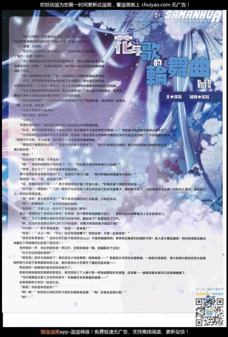 第241话(1/2)-第145话