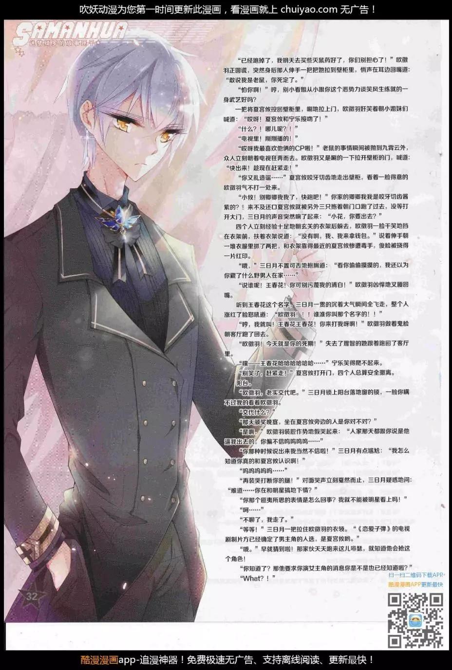 第241话(1/2)-第145话