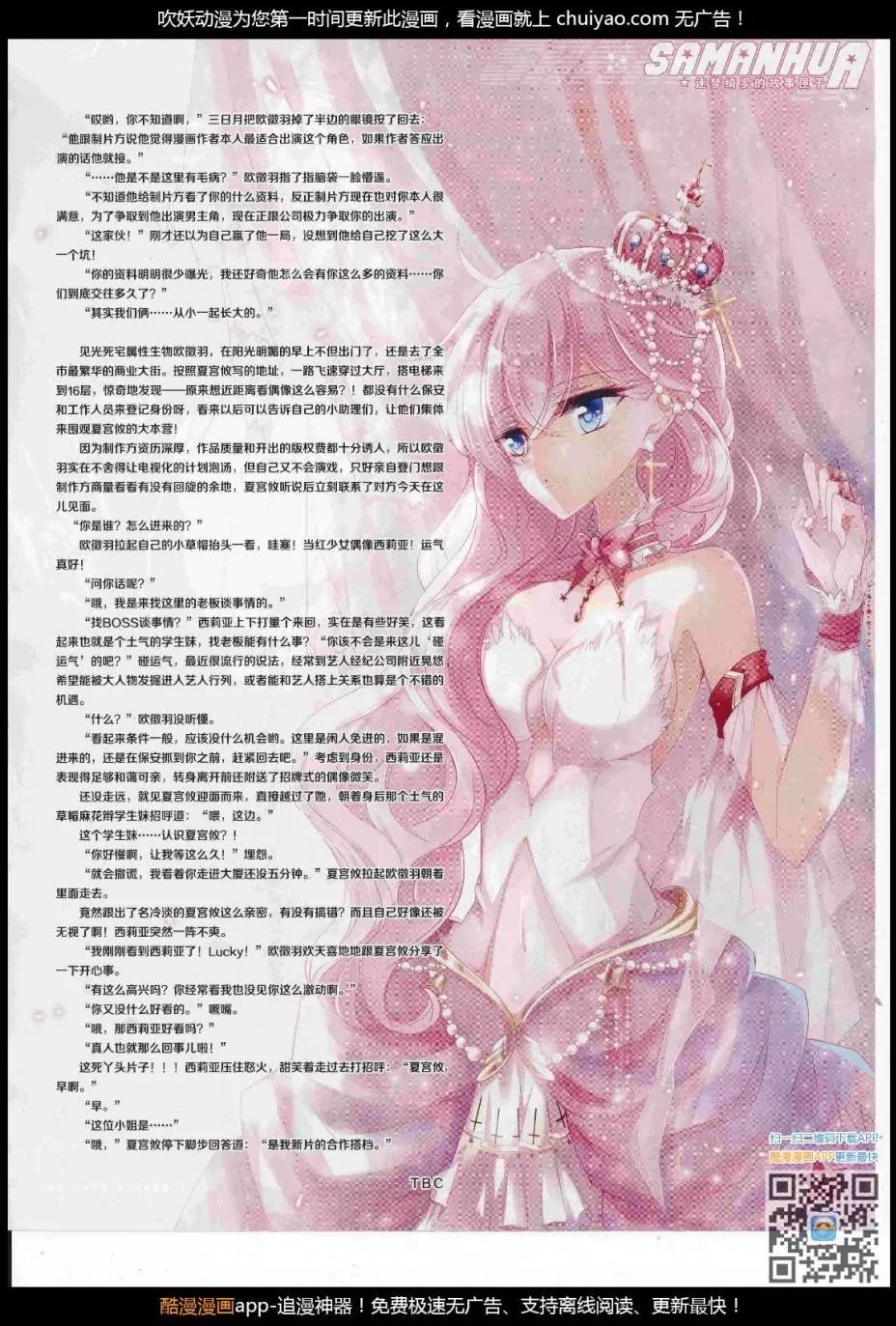 第241话(1/2)-第145话