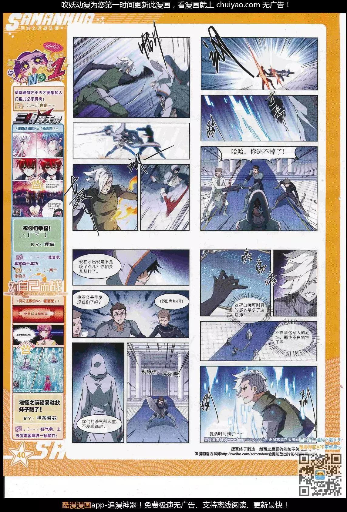 第241话(1/2)-第145话