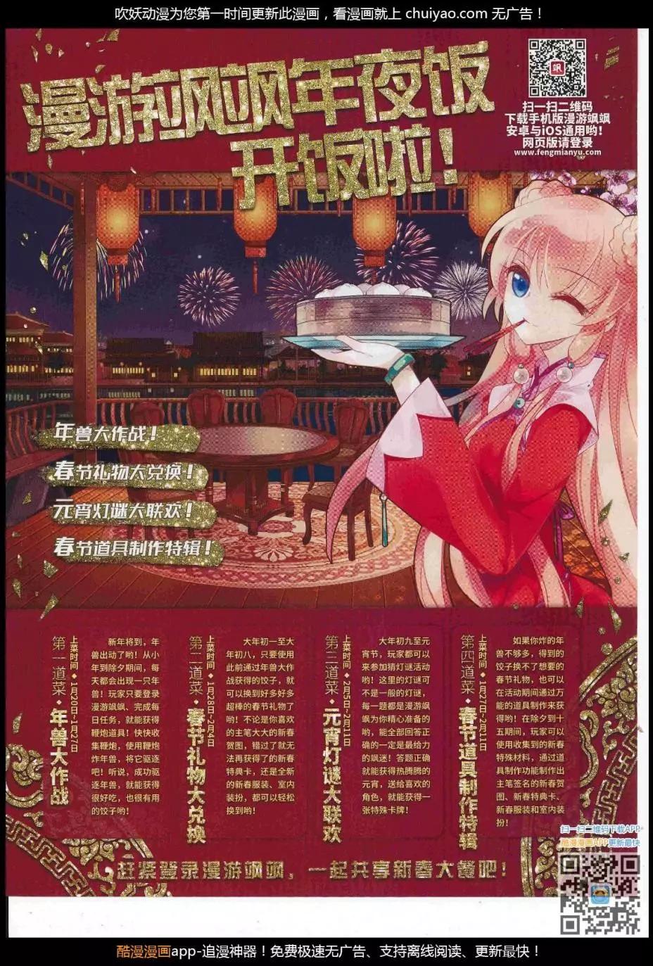 第241话(1/2)-第145话