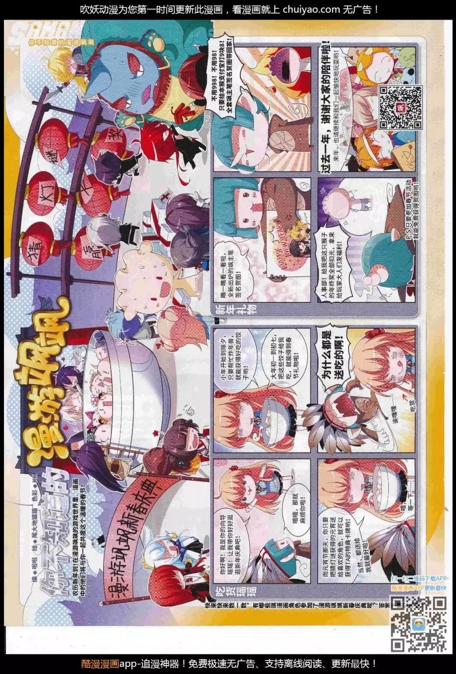 第241话(1/2)-第145话