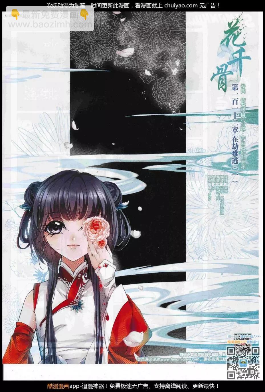 第241话(1/2)-第145话