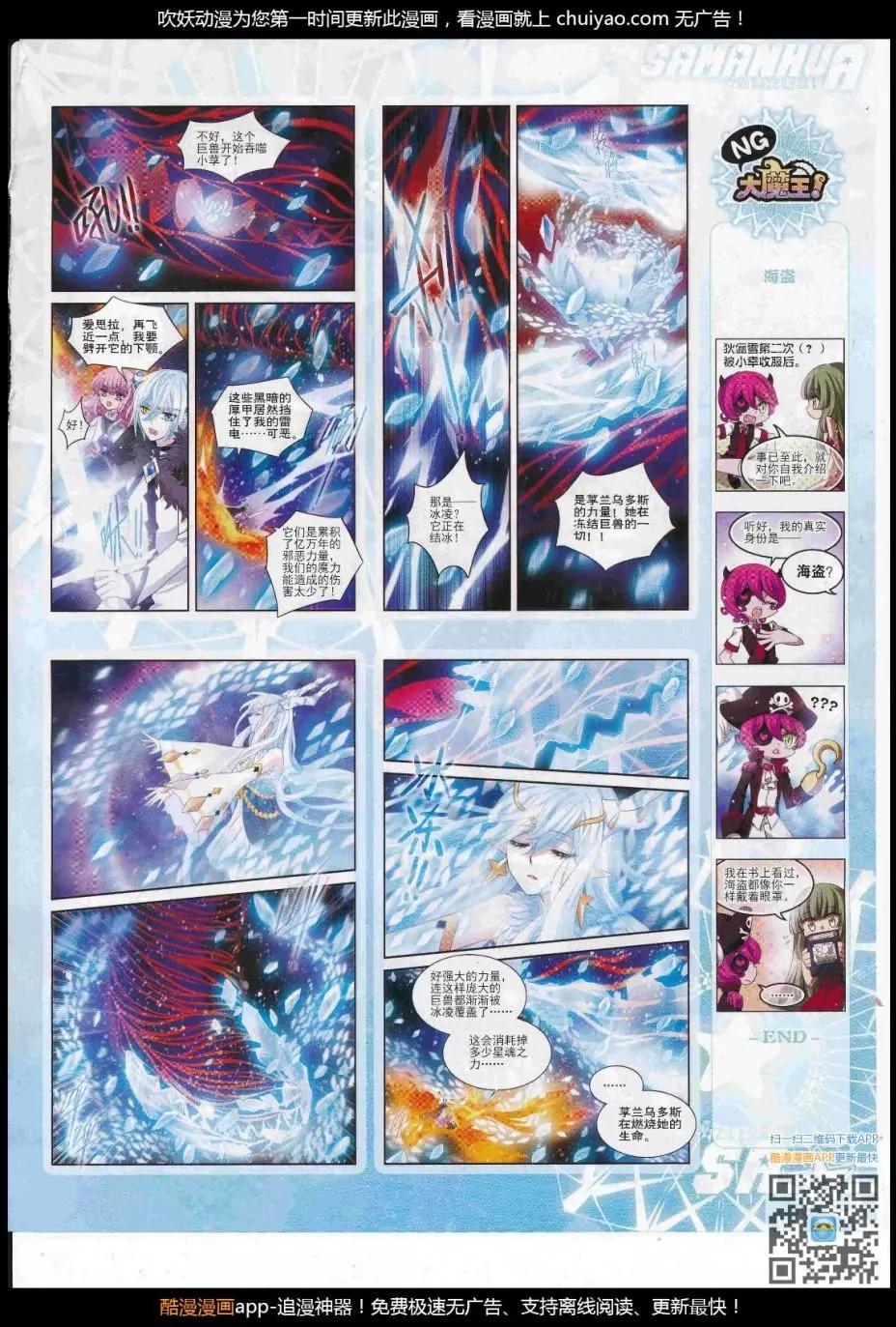 第241话(1/2)-第145话