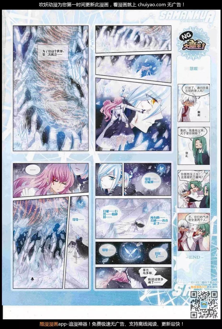 第241话(1/2)-第145话