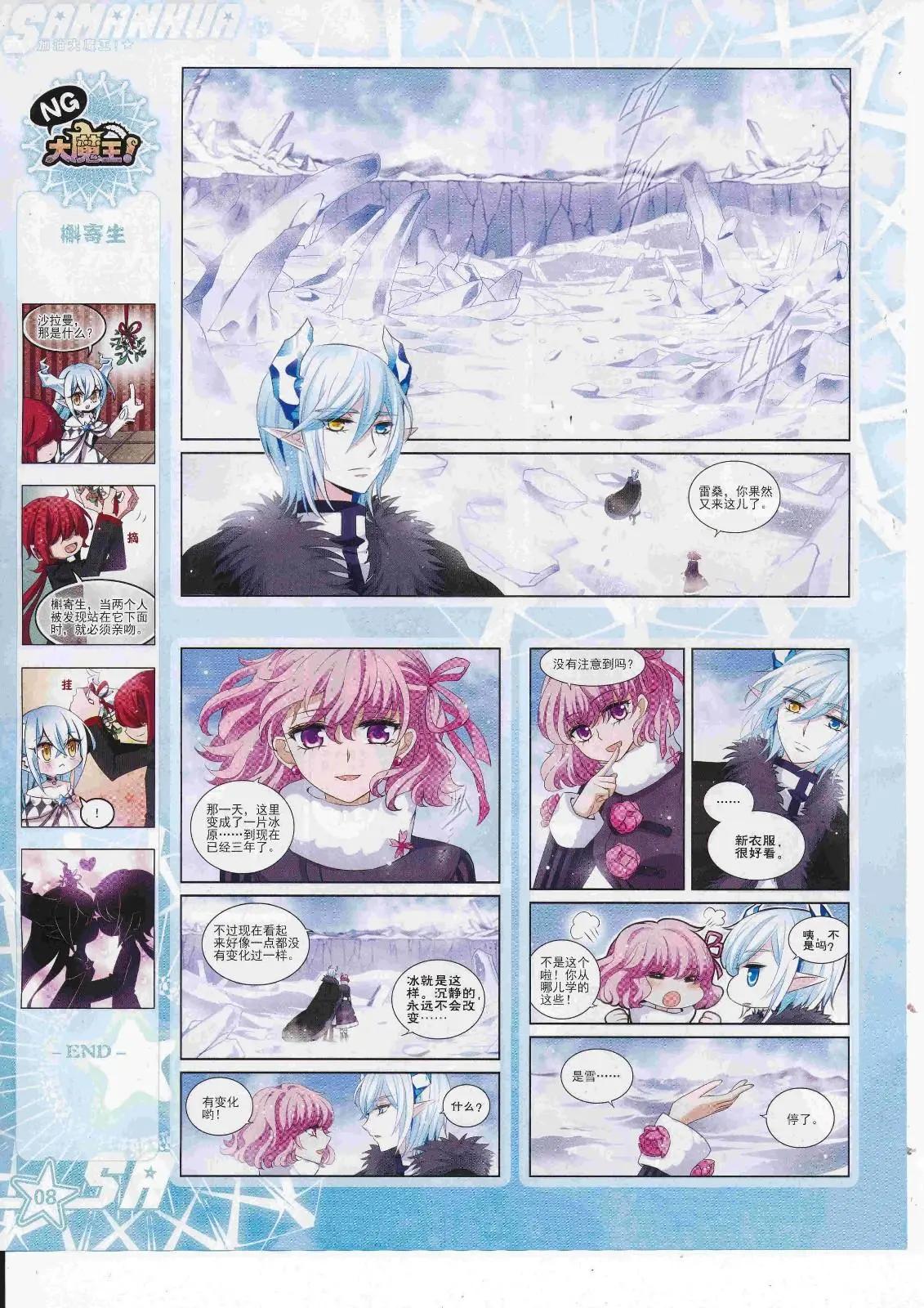 第243话(1/2)-第147话