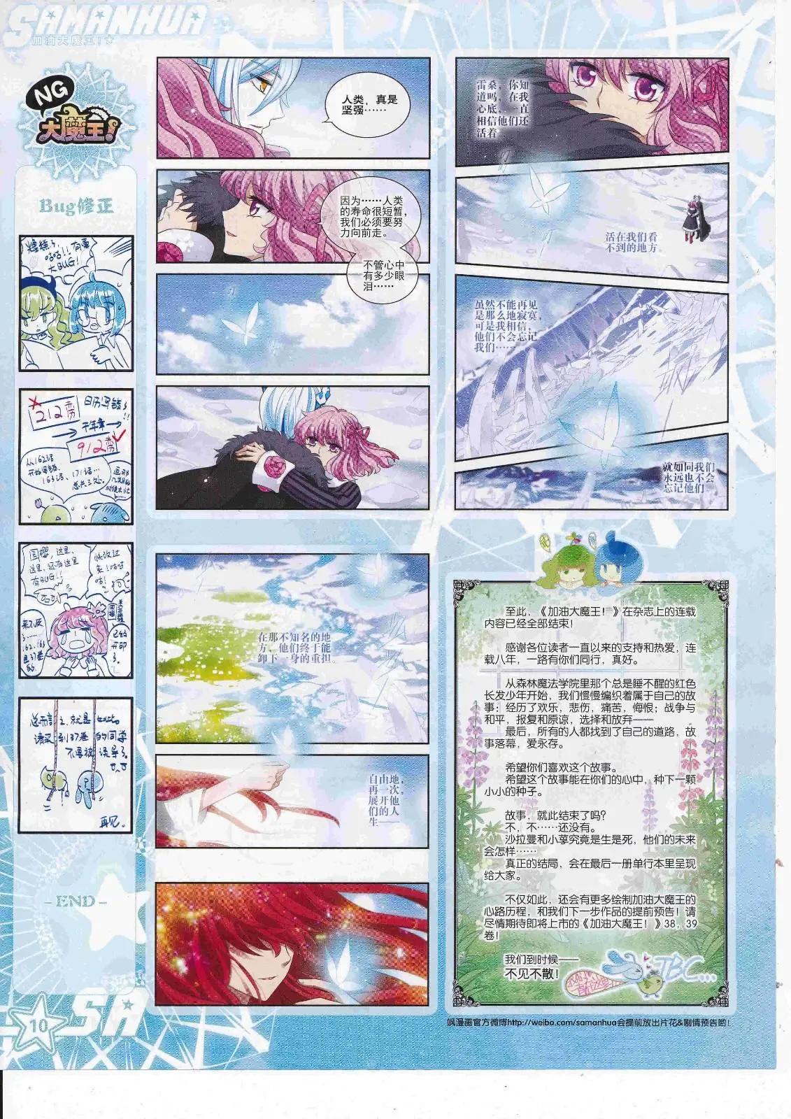 第243话(1/2)-第147话