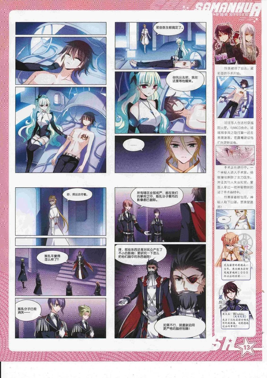 第243话(1/2)-第147话