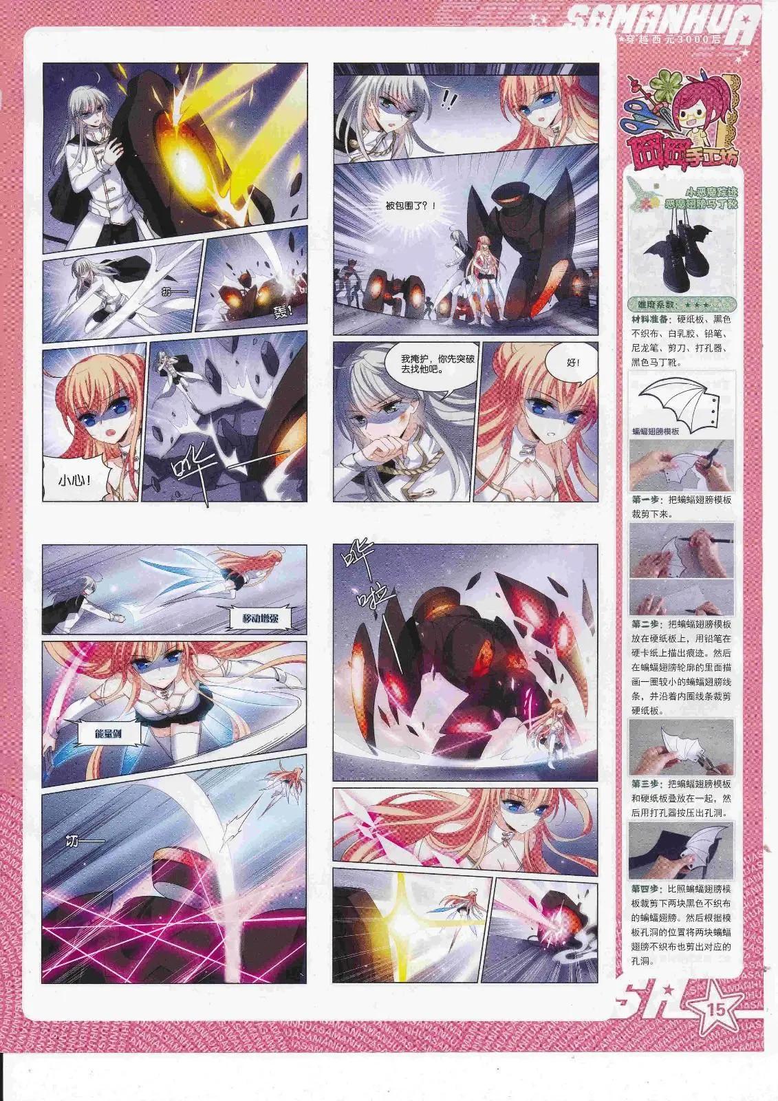 第243话(1/2)-第147话