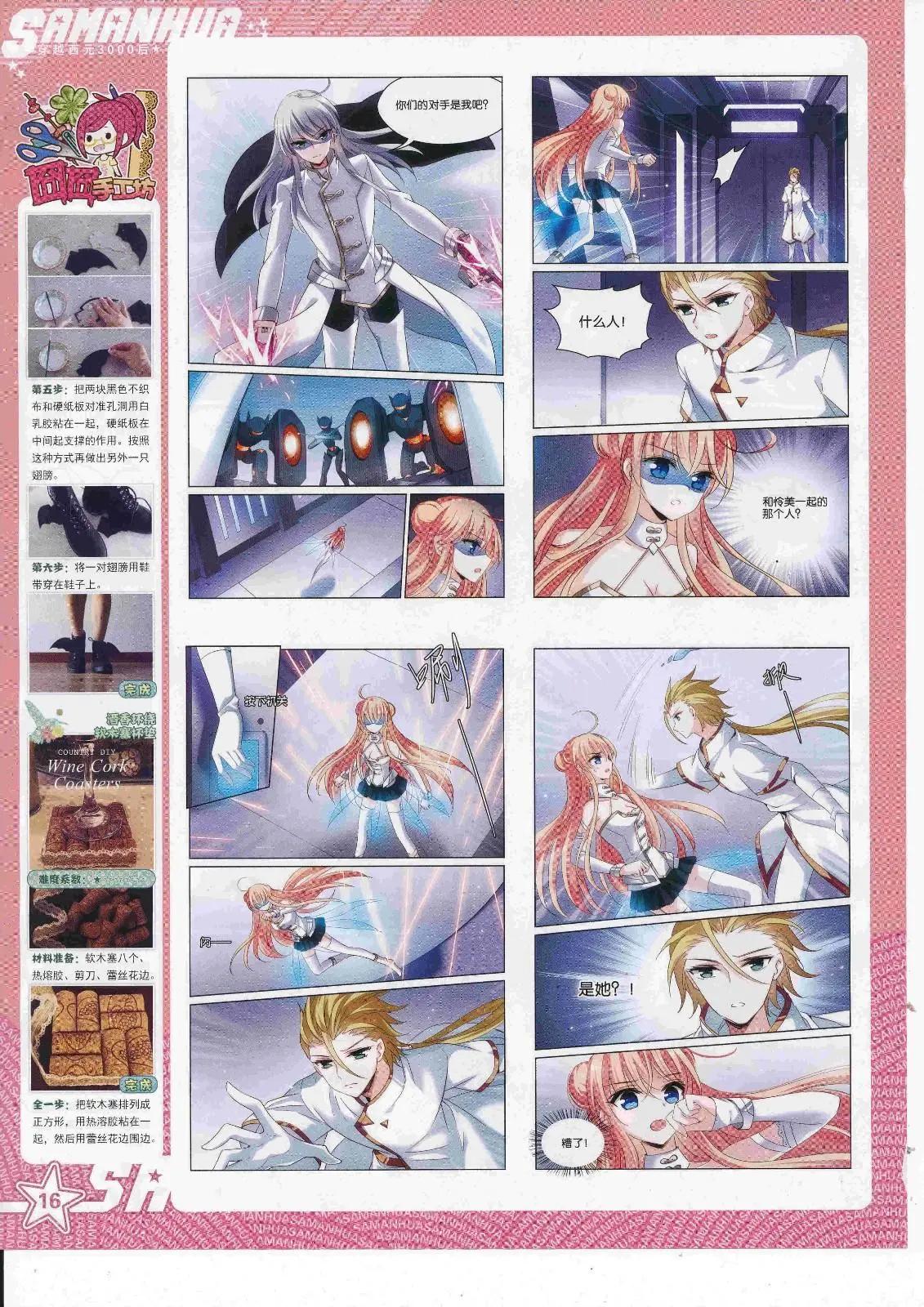 第243话(1/2)-第147话