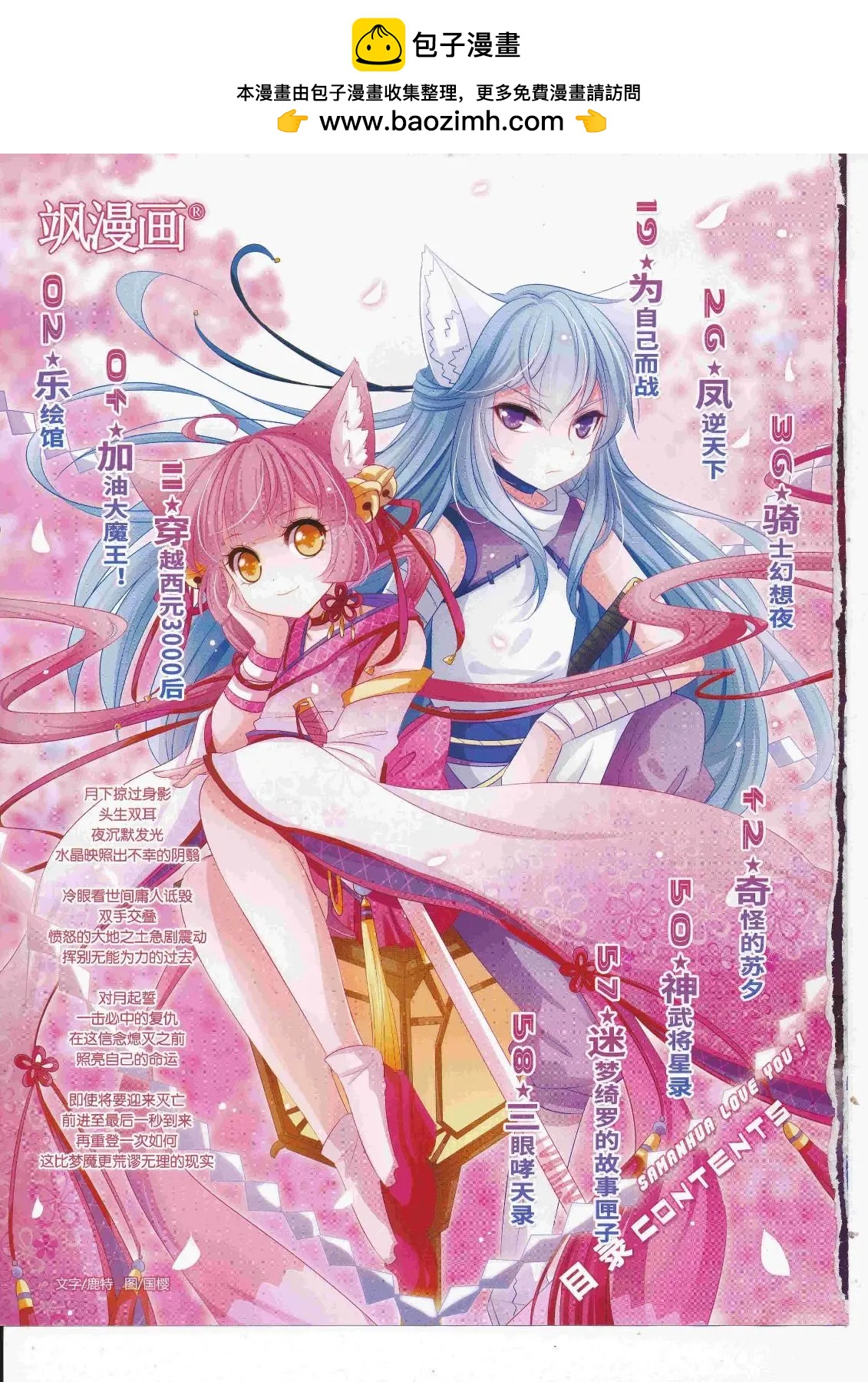 第243话(1/2)-第147话