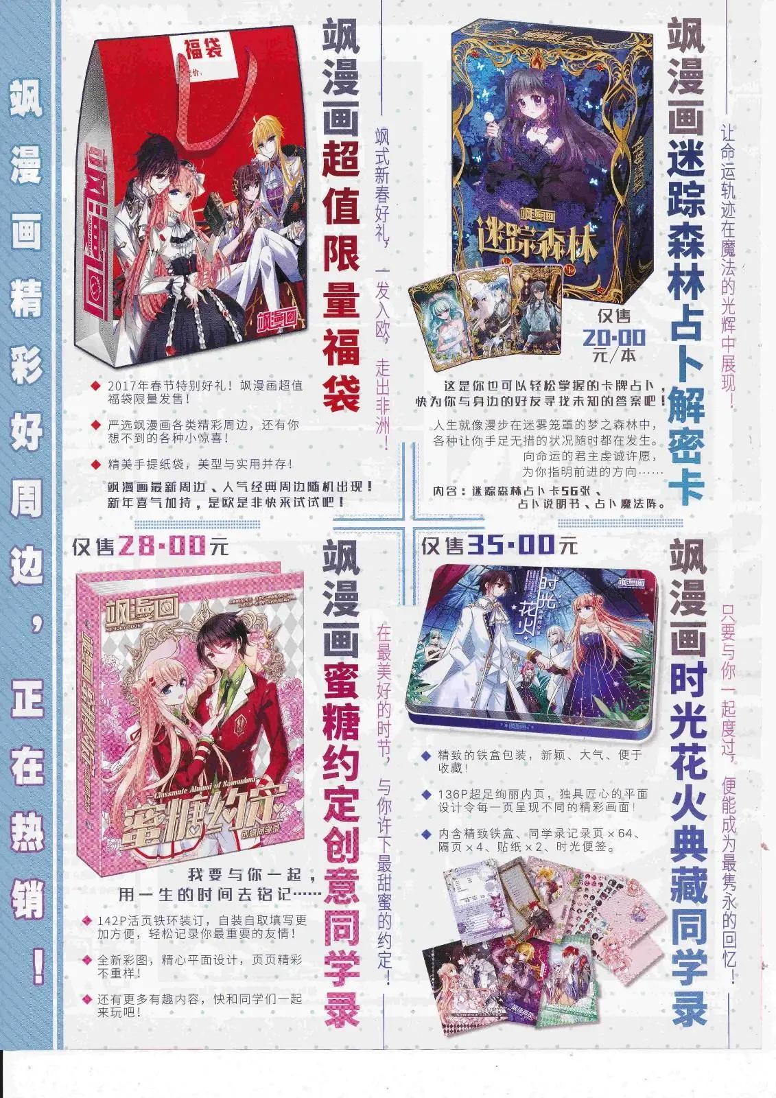 第243话(1/2)-第147话