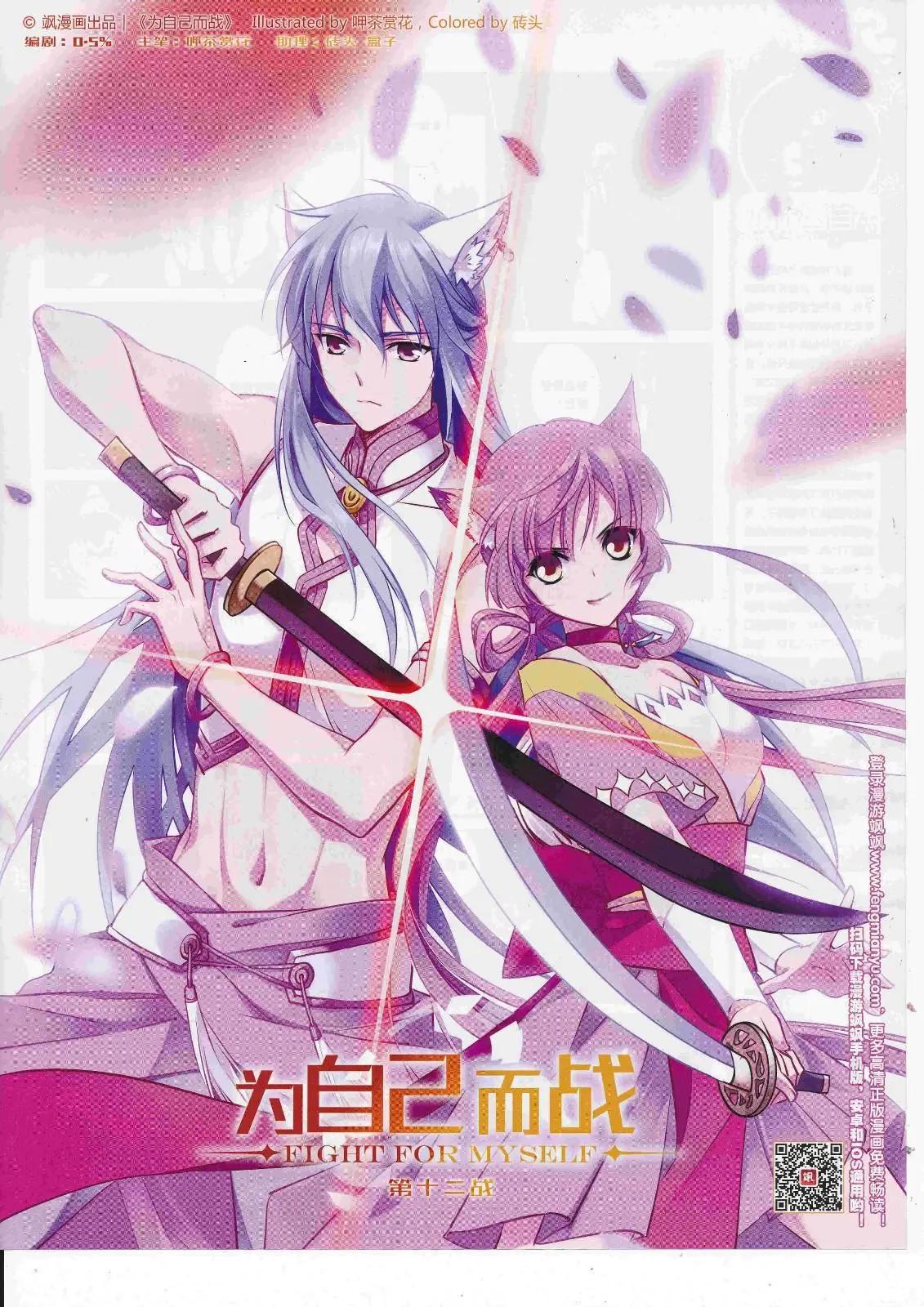 第243话(1/2)-第147话