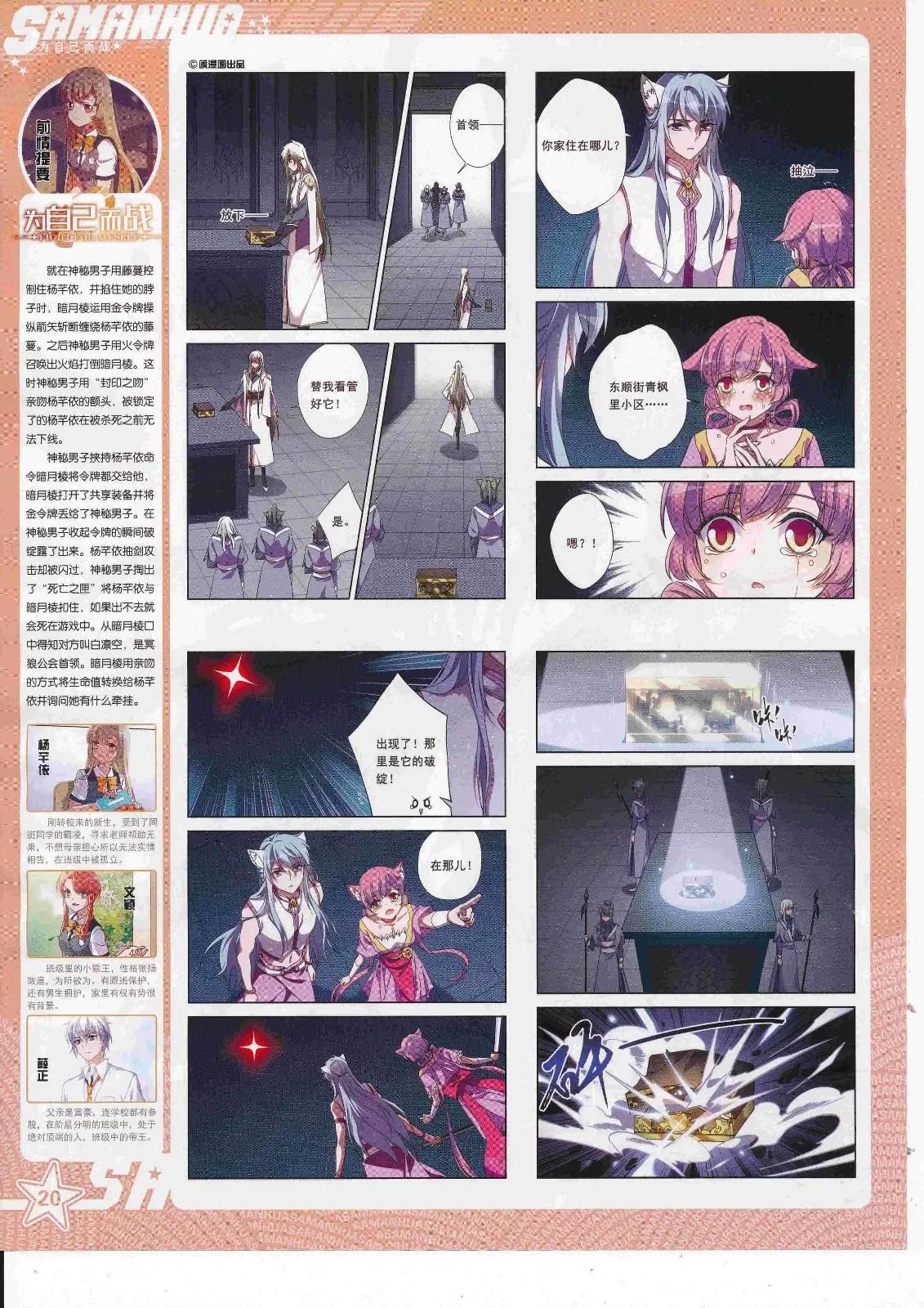 第243话(1/2)-第147话