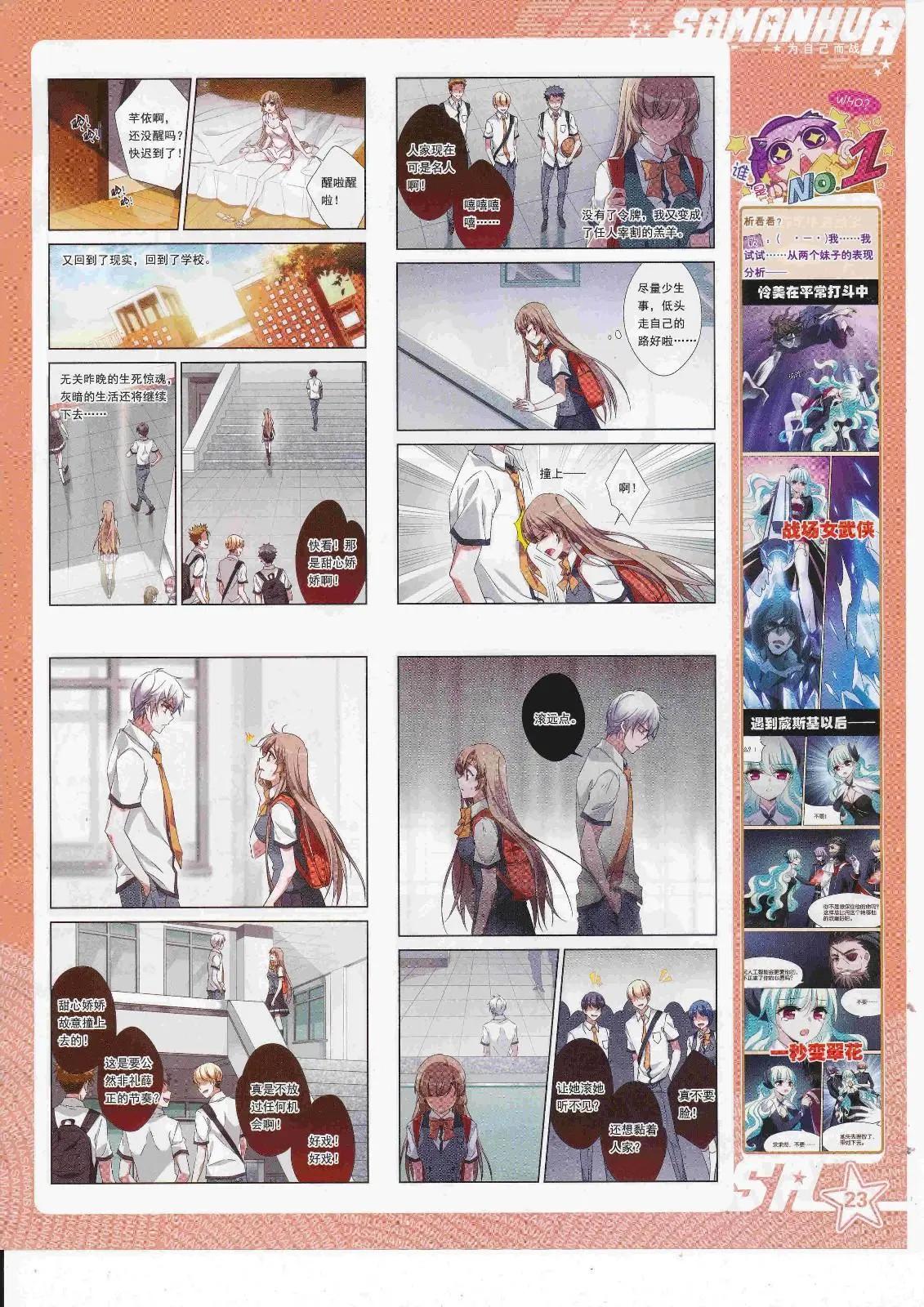 第243话(1/2)-第147话