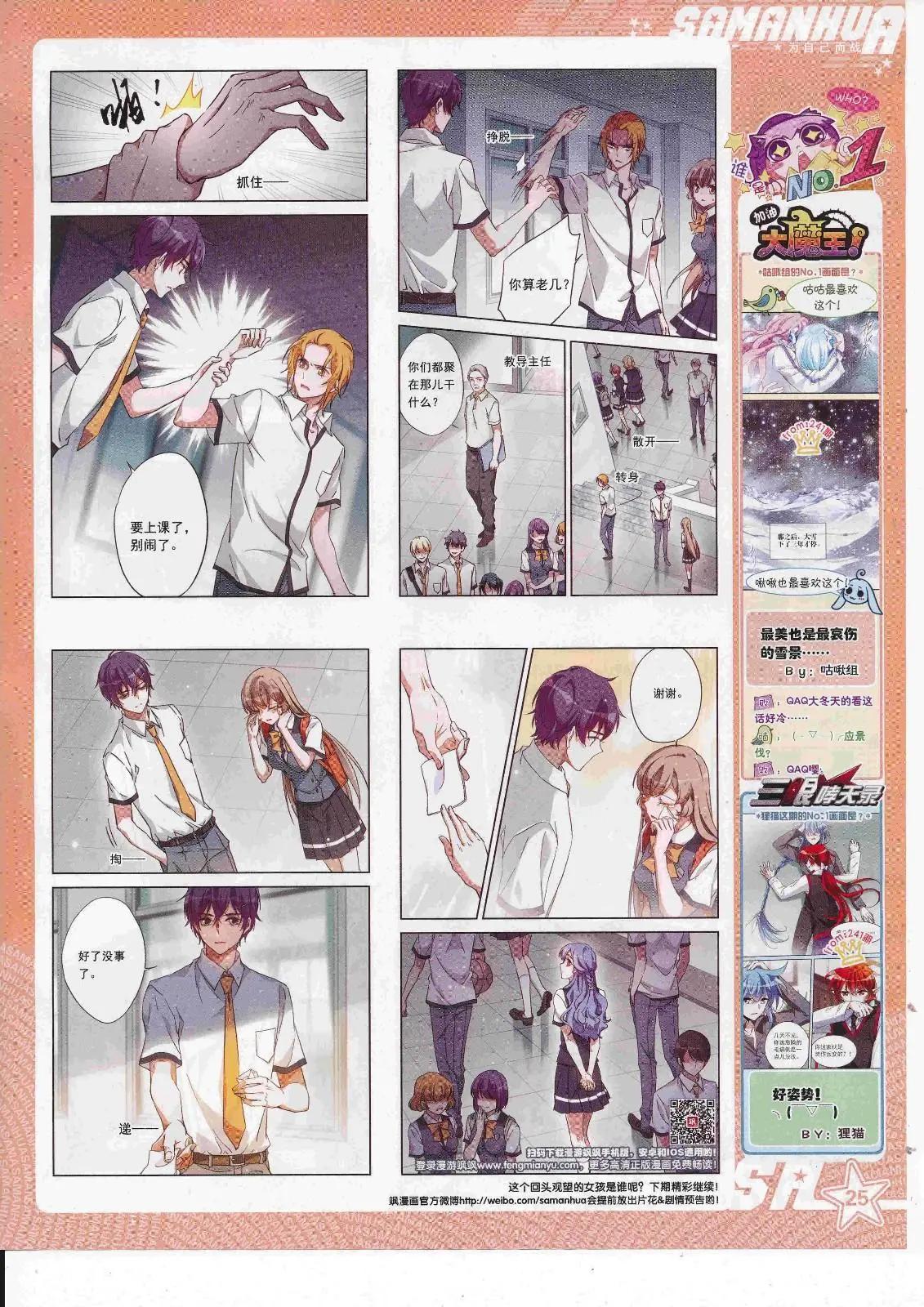 第243话(1/2)-第147话