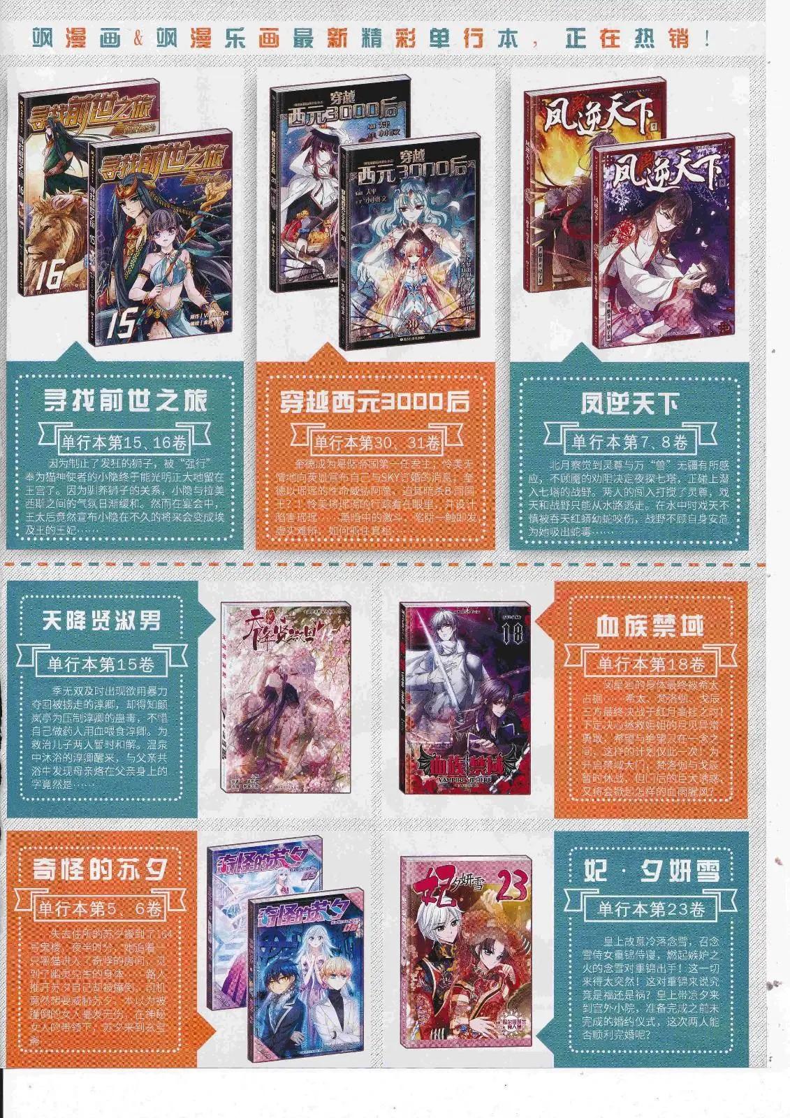 第243话(1/2)-第147话