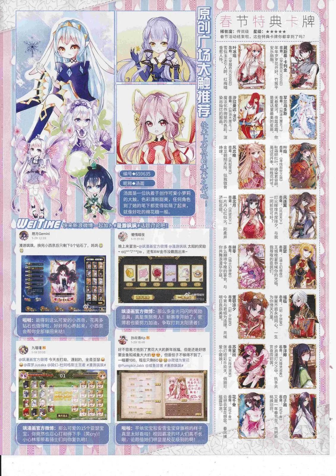 第243话(1/2)-第147话