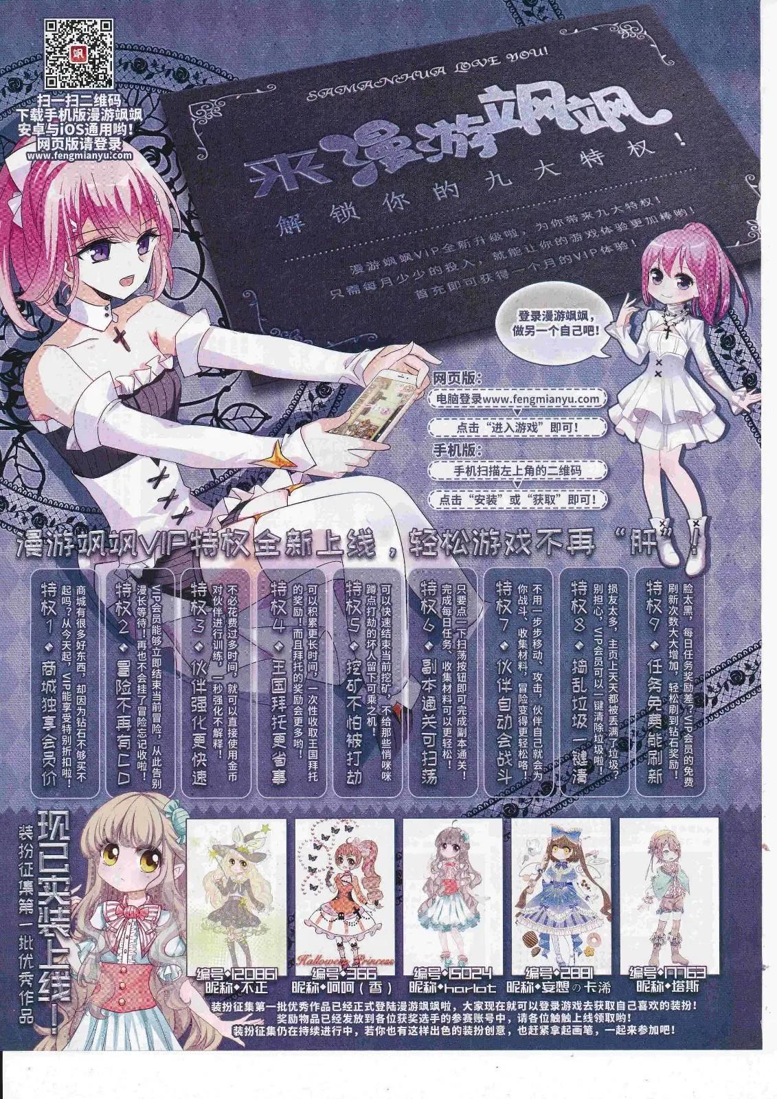 第243话(1/2)-第147话