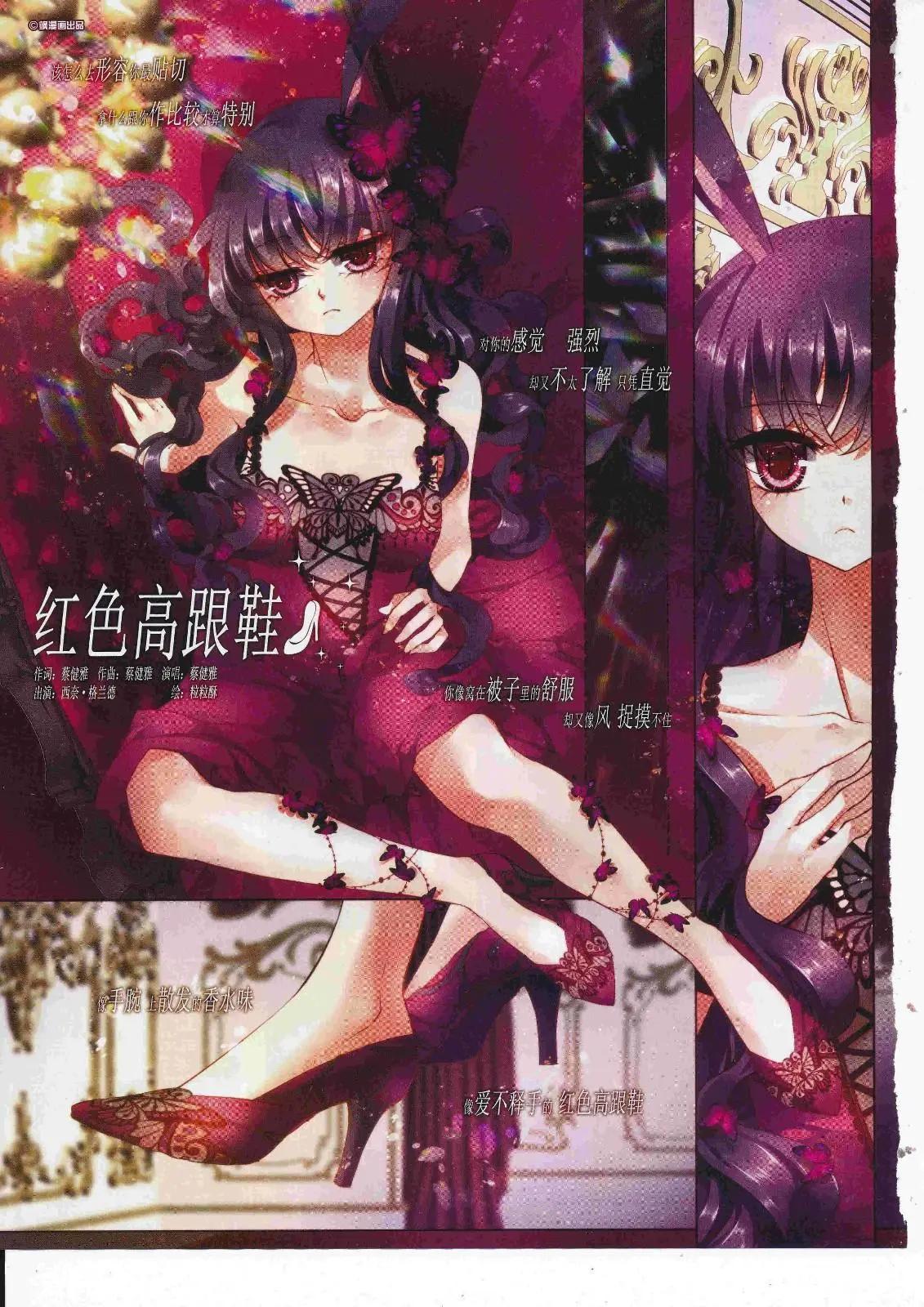 第243话(1/2)-第147话